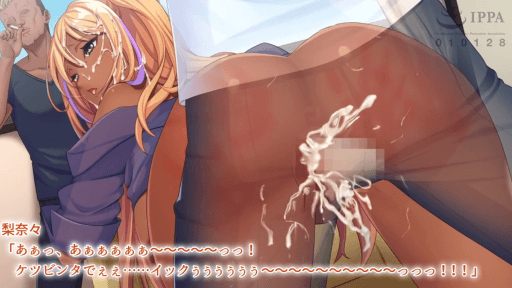 Musume Kakeru Musume Suwappingu Aitsu no Musume to ru Kawari ni Boku wa Waga Musume o Sashidasu